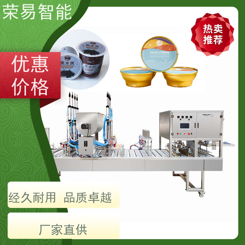 荣易智能 桶装食品 海鲜 魔芋 全自动灌装封口设备
