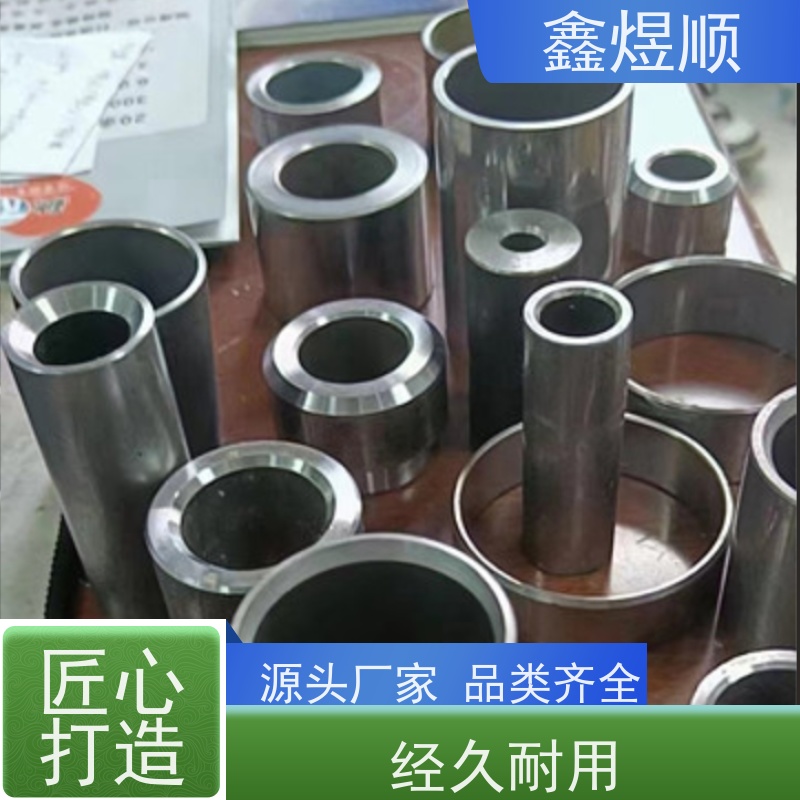 鑫煜顺 小口径精密无缝钢管 可按规格定制 厂家直发
