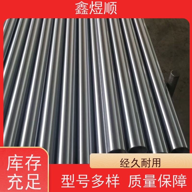 鑫煜顺 精密钢管 冷拉管 建筑化工适用 生产加工