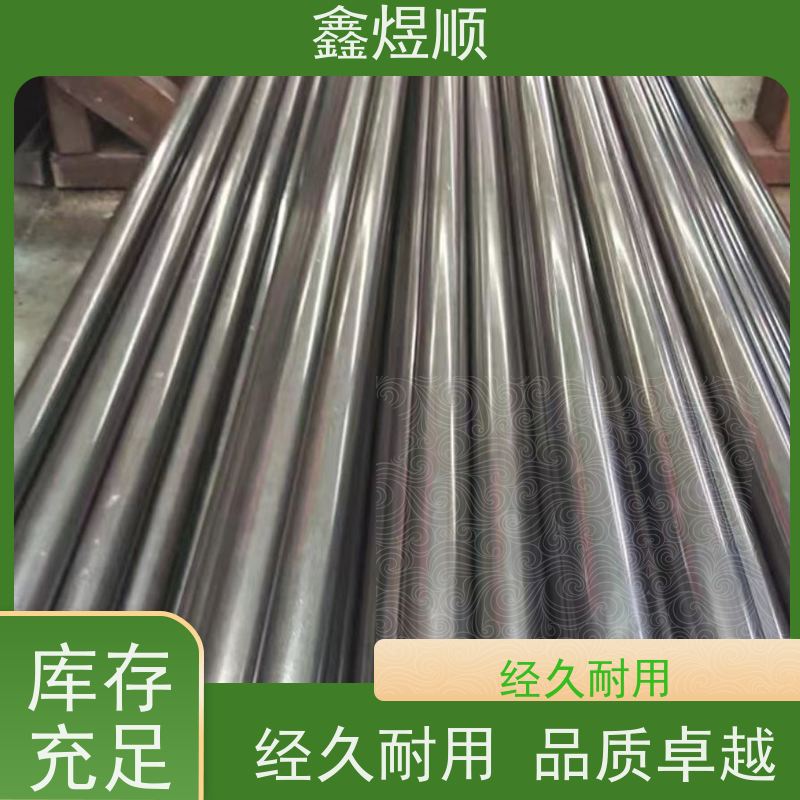 鑫煜顺 精拉无缝光亮管 多年行业经验 承接大型工程