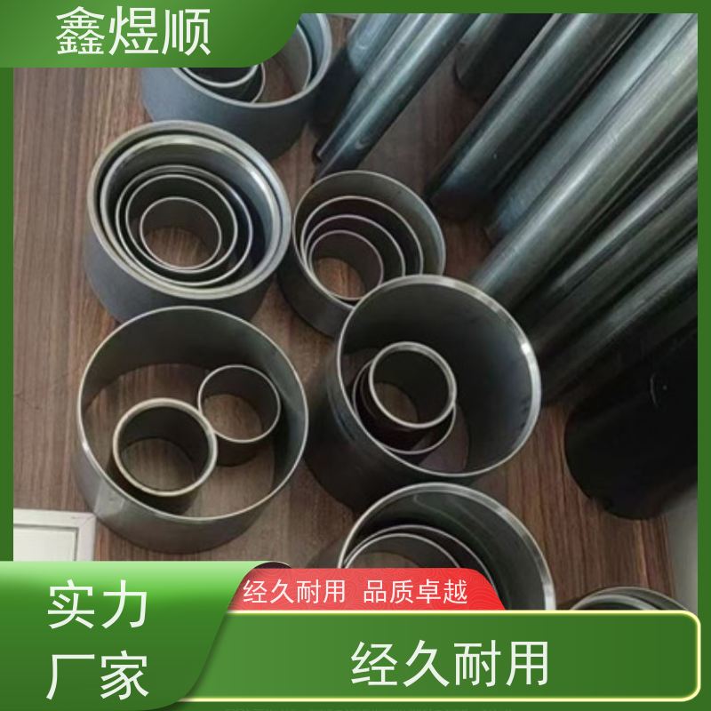 鑫煜顺 大口径无缝钢管 可切割零售定制 厂家供应
