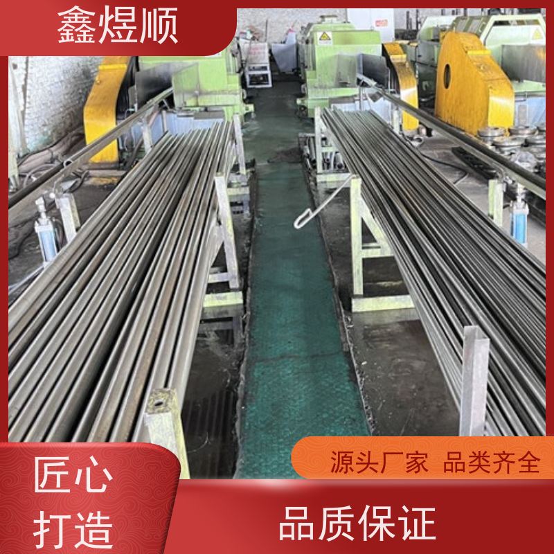 鑫煜顺 精拉无缝光亮管 可按规格定制 常年供应