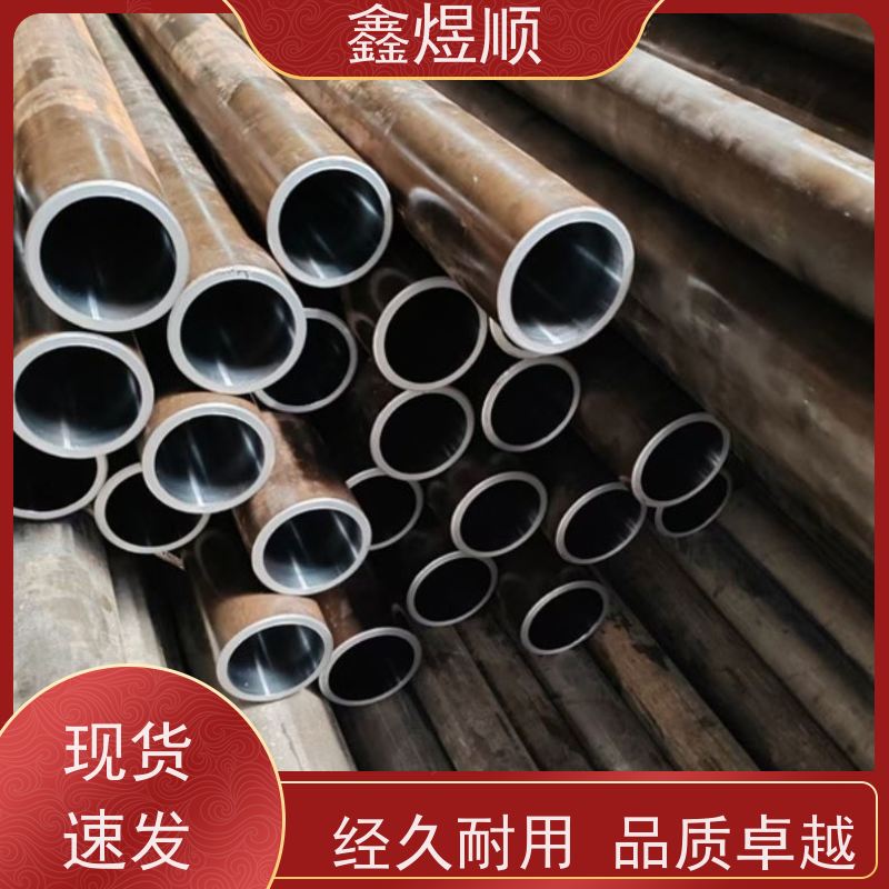 鑫煜顺 冷拔无缝管 可按需切割定制 承接大型工程
