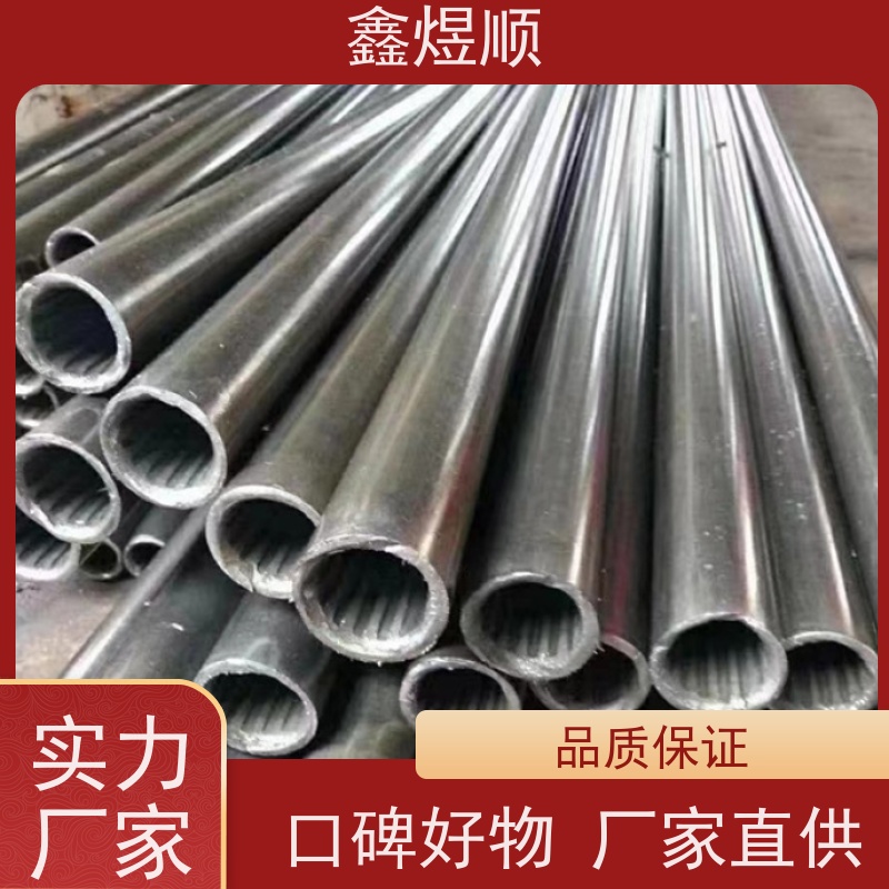 鑫煜顺 小口径精密无缝钢管 库存供应 厂家直发