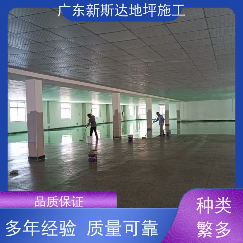 无尘车间聚氨酯超耐磨施工安全环保耐高低温
