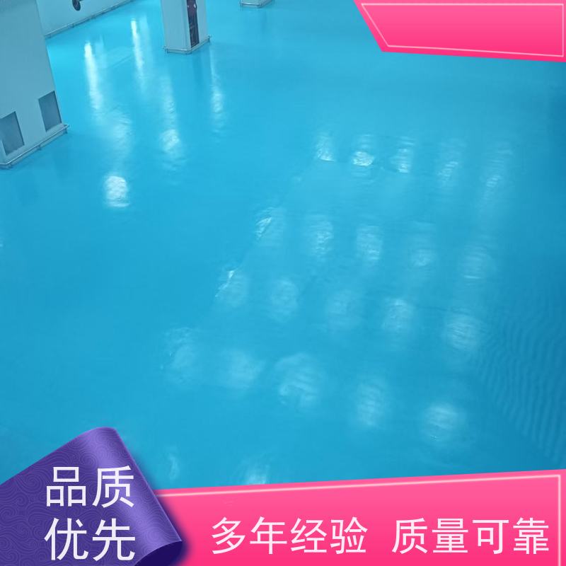 食品加工厂固化地坪漆施工封尘固沙耐高低温