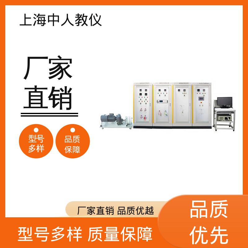 支持合作开发 可非标定制 教学平台 双馈风力发电 中人
