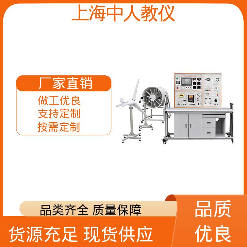 中人 可非标定制 太阳能光热转换系统 支持合作开发 教学平台