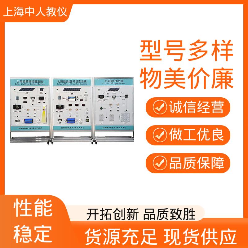 支持合作开发 可非标定制 风力发电技术 实训实验台 中人