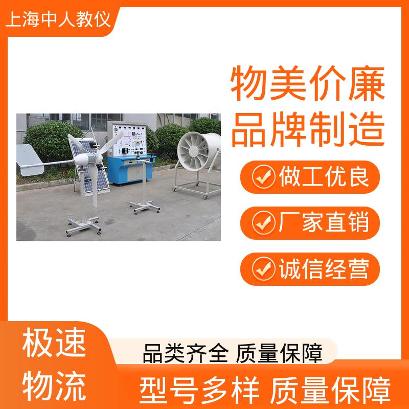 并网光伏发电 可非标定制 支持合作开发 实训实验装置 中人