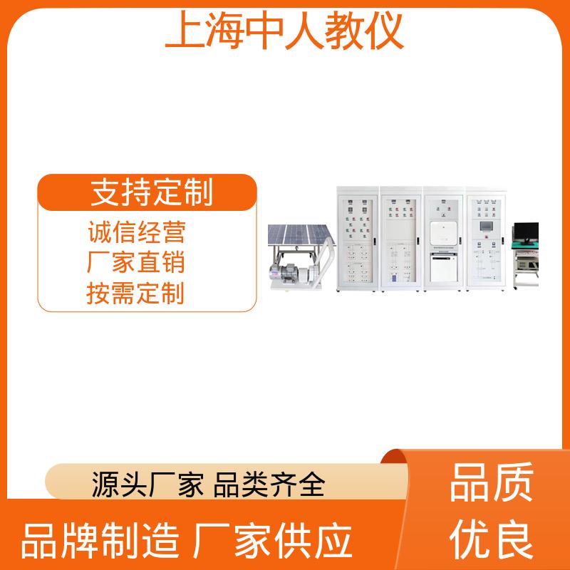 中人 实训实验装置 可非标定制 支持合作开发 太阳能光热转换系统