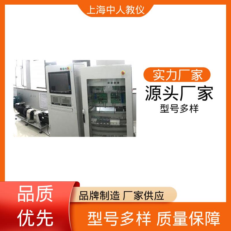 实训实验台 可非标定制 支持合作开发 垂直轴风力并网发电 中人