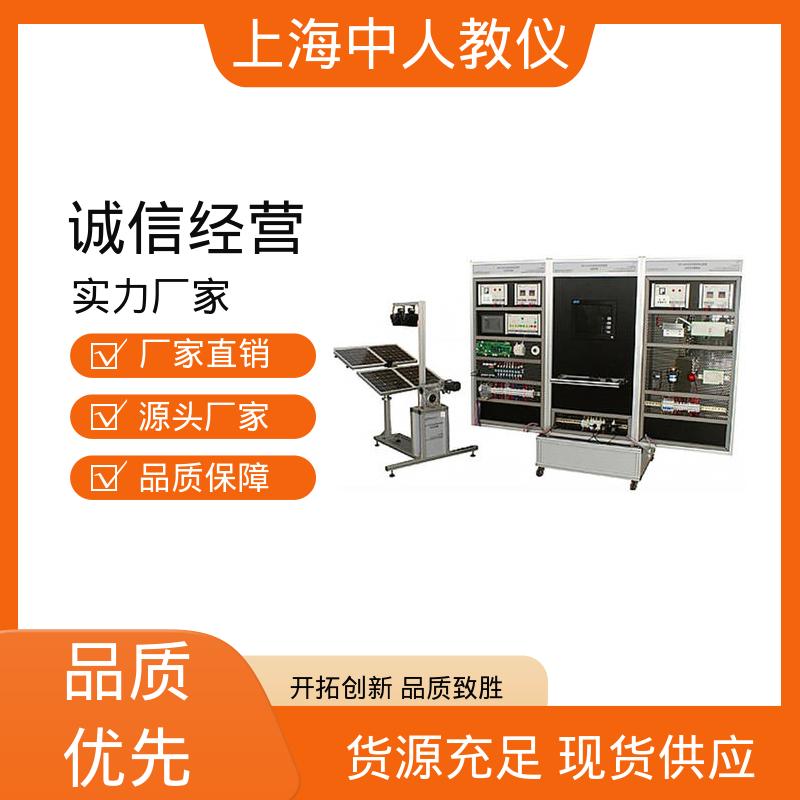 中人 实训实验装置 支持合作开发 可非标定制 风力发电技术
