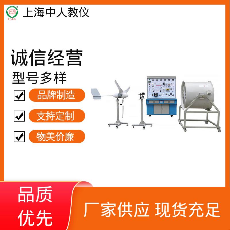 可非标定制 光伏发电系统示教 支持合作开发 实训实验平台 中人