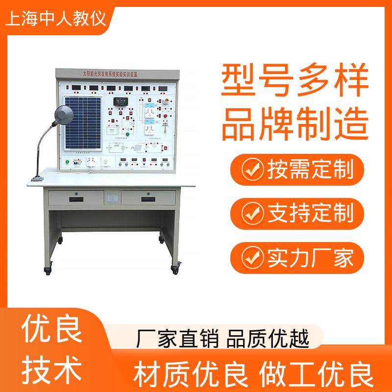 可非标定制 实训实验台 支持合作开发 制储氢及燃料电池发电 中人