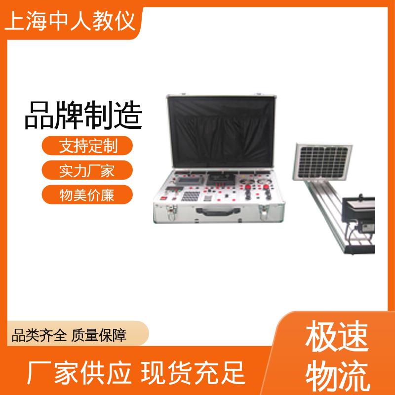 可非标定制 并网光伏发电 支持合作开发 教学平台 中人