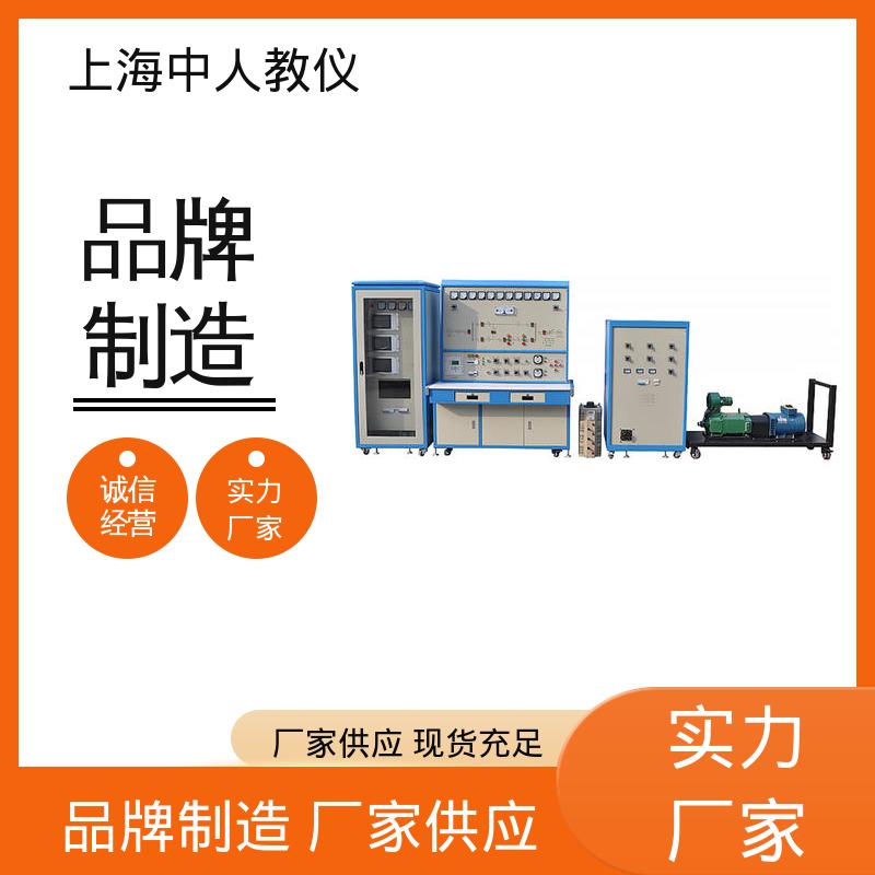 中人 可非标定制 支持合作开发 高级光伏发电技术 实训实验平台