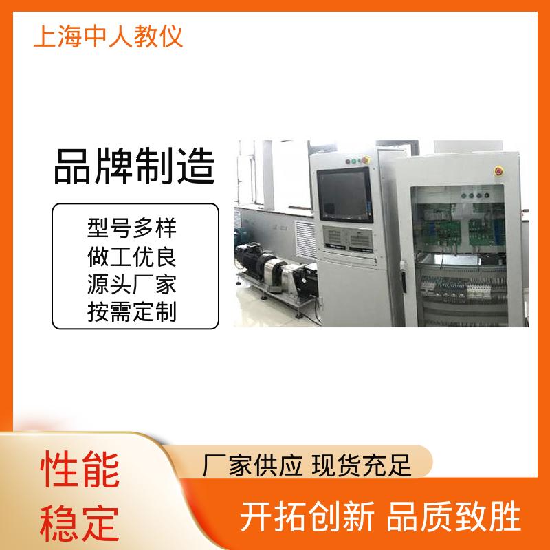 中人 支持合作开发 风光储能智能微电网 教学平台 可非标定制