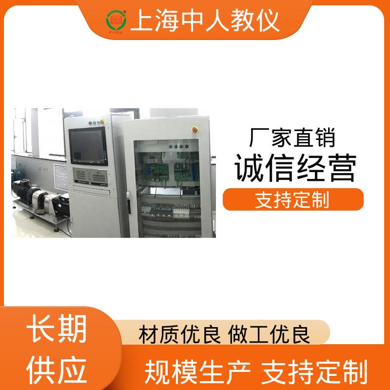 中人 支持合作开发 太阳能光伏发电技术 可非标定制 实训实验平台