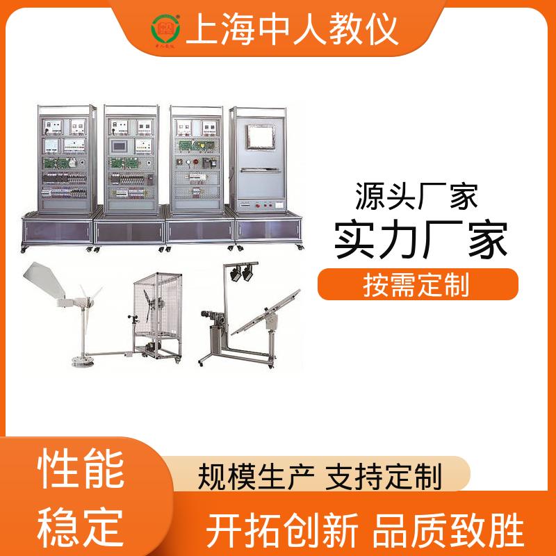 中人 永磁同步风力发电并网 支持合作开发 可非标定制 实训实验装置