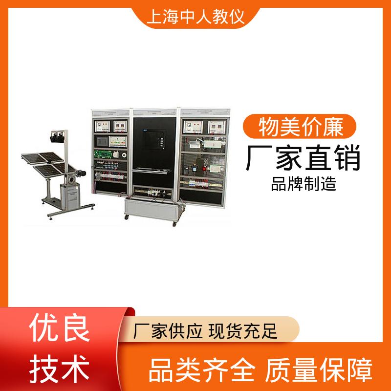 中人 太阳能光热转换系统 可非标定制 支持合作开发 实训实验平台
