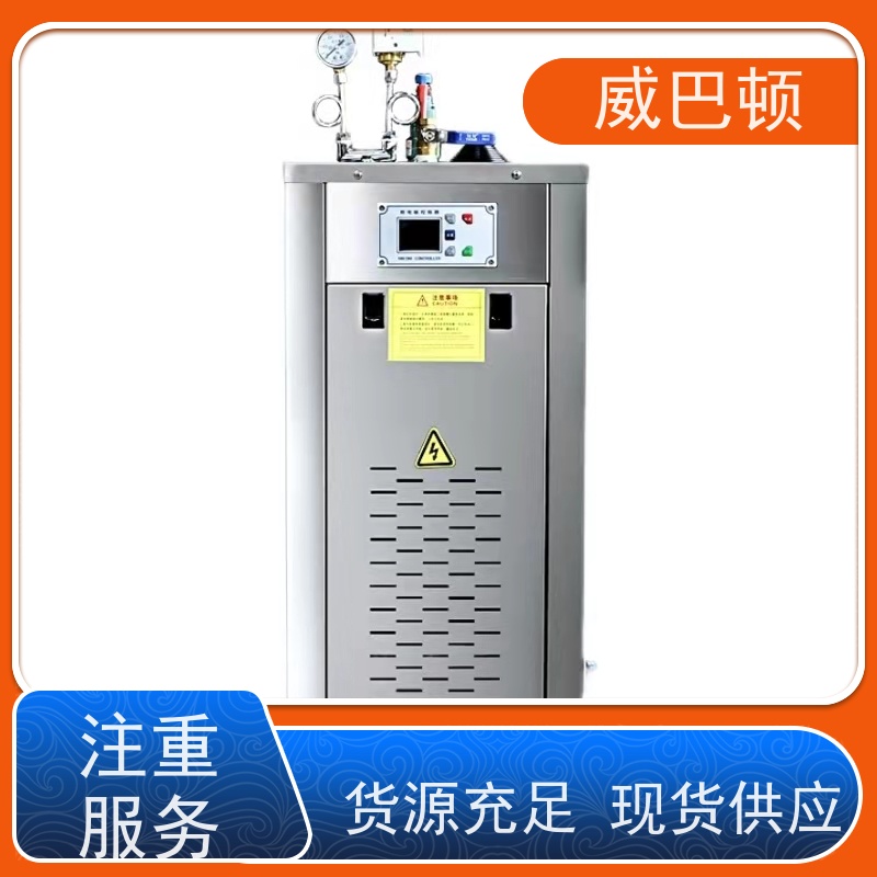 电磁蒸汽发生器 新国标合规 10KW-144KW 高压7公斤