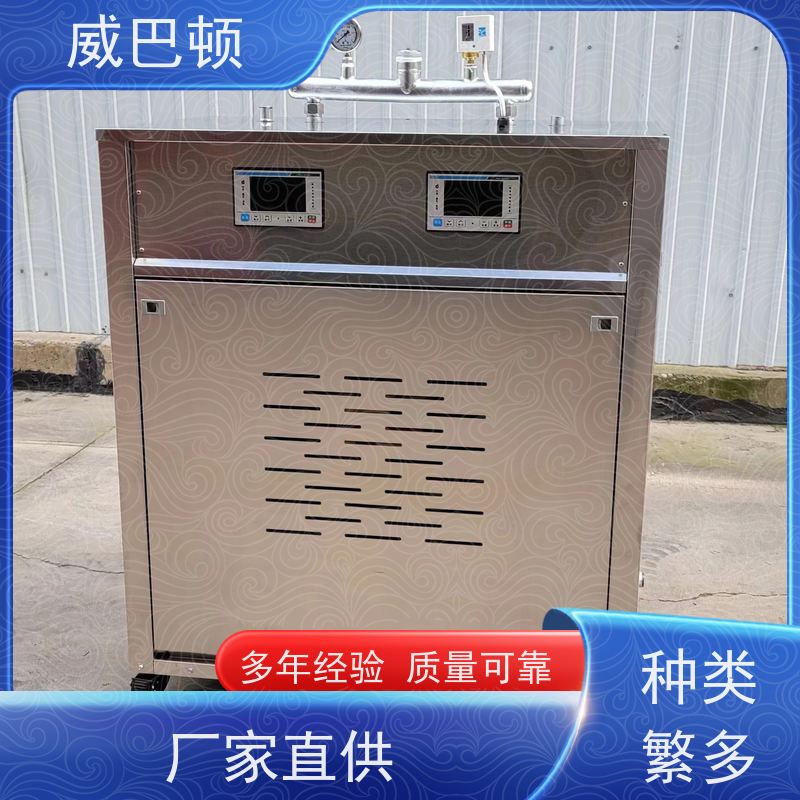  化工生产 304 不锈钢内胆 108千瓦电蒸汽发生器 组合设计
