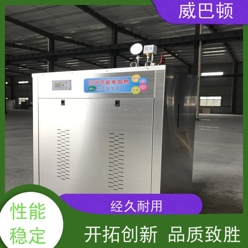  304 不锈钢内胆 洁净蒸汽度 99% 防干烧 常压电锅炉