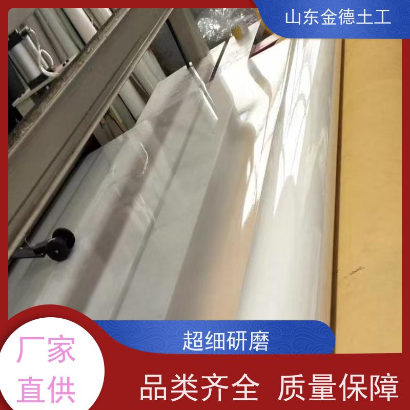 拉伸强度高 沉降缝止水带 自粘白色防水板2.0mm厚 金德土工
