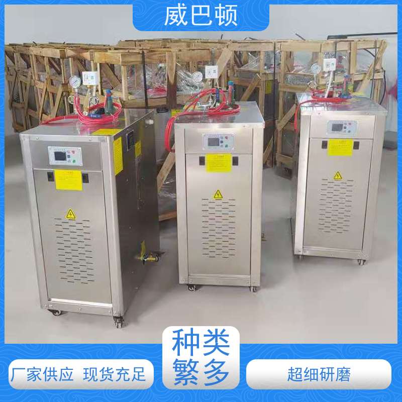  一键启动 304 不锈钢内胆 超压保护 144千瓦电蒸汽发生器