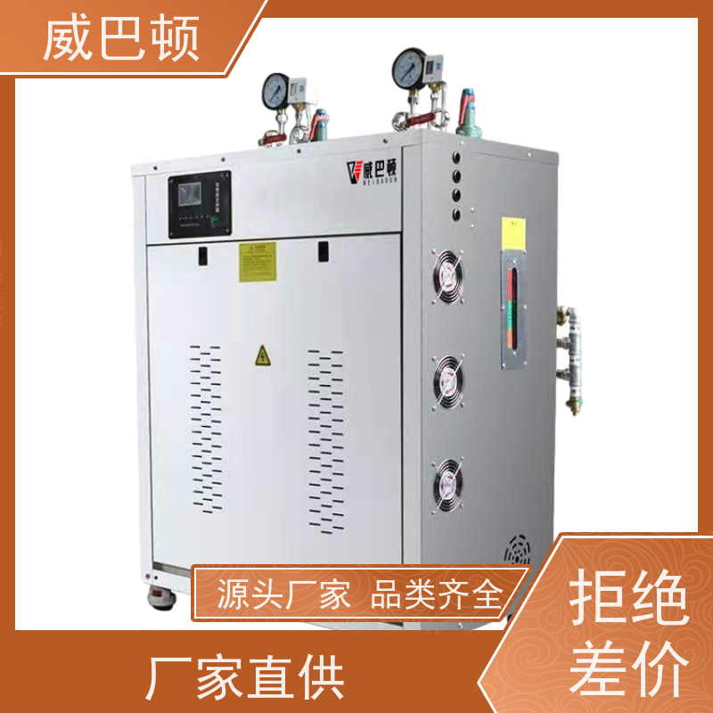  省电 15% 高压7公斤 新国标合规 24KW电蒸汽发生器