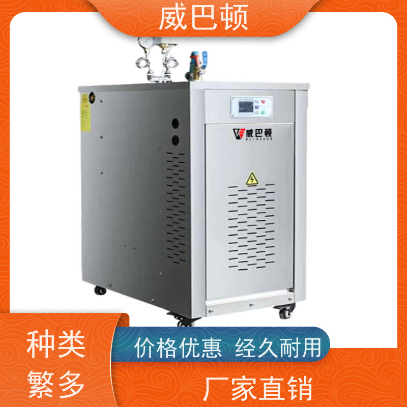  化工生产 108KW电蒸汽发生器 304 不锈钢内胆 新国标合规