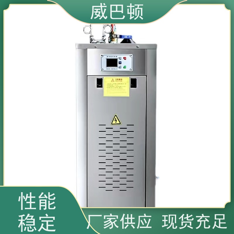  高压7公斤 +智能控温 超温保护 350千瓦电蒸汽发生器