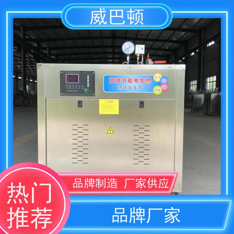  化工生产 304 不锈钢内胆 免备案 72KW电蒸汽发生器