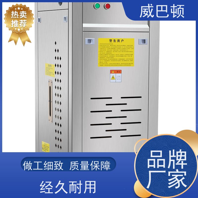  96千瓦电蒸汽发生器 高压7公斤 科研实验室 免备案