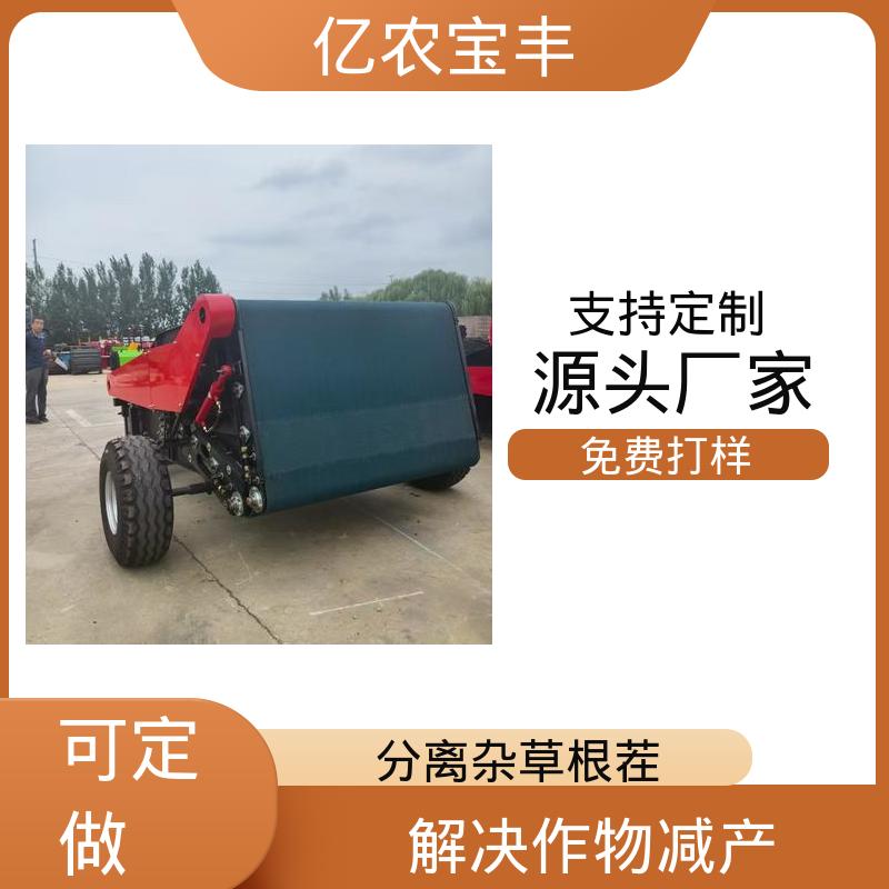 全自动残膜回收机打包机 玉米废膜捡拾机 分段式地膜亿农