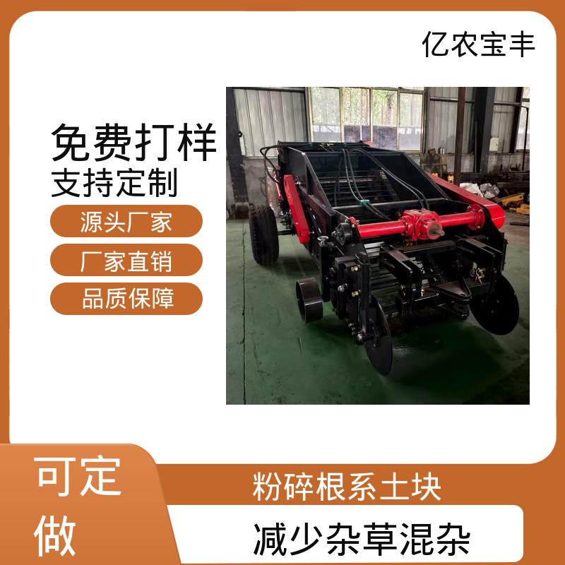 拖拉机悬挂式地膜残膜回收机 石头秸秆根茎捡拾机 亿农