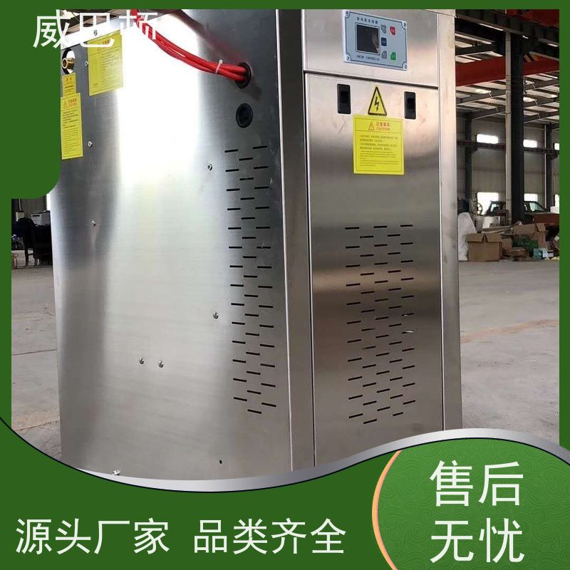  不锈钢材质 便宜的电蒸汽发生器 消毒行业 免备案
