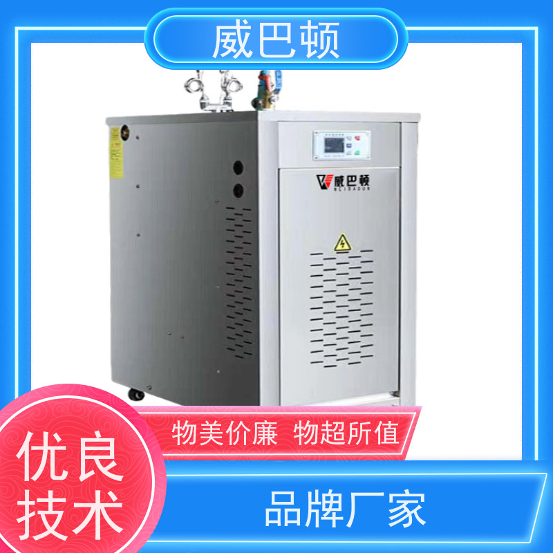  不锈钢材质 一键启动 防爆 24千瓦电蒸汽发生器