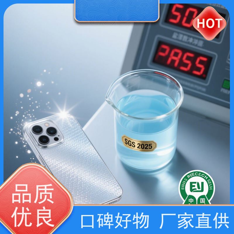 华凯 铝合金钝化剂 3000h海水浸泡实测 省水80%
