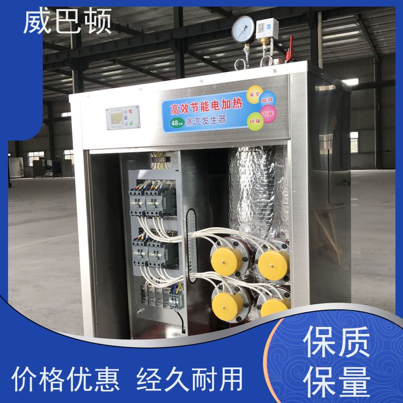  水容积≤30L 免监检 高压7公斤 350KW电蒸汽发生器 新国标合规