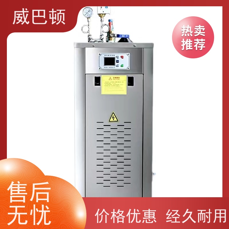  超温保护 水容积≤30L 免监检 2分钟出蒸汽 常压电锅炉