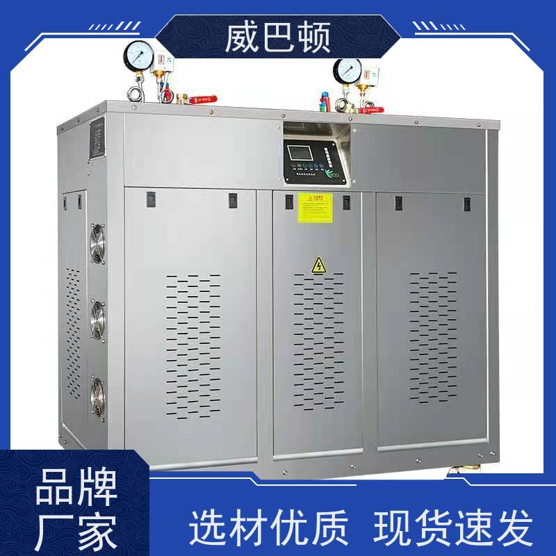  一键启动 高压7公斤 超温保护 144KW电蒸汽发生器