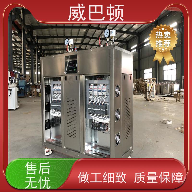  蒸汽干度 97% 常压电锅炉 水容积≤30L 免监检 防干烧