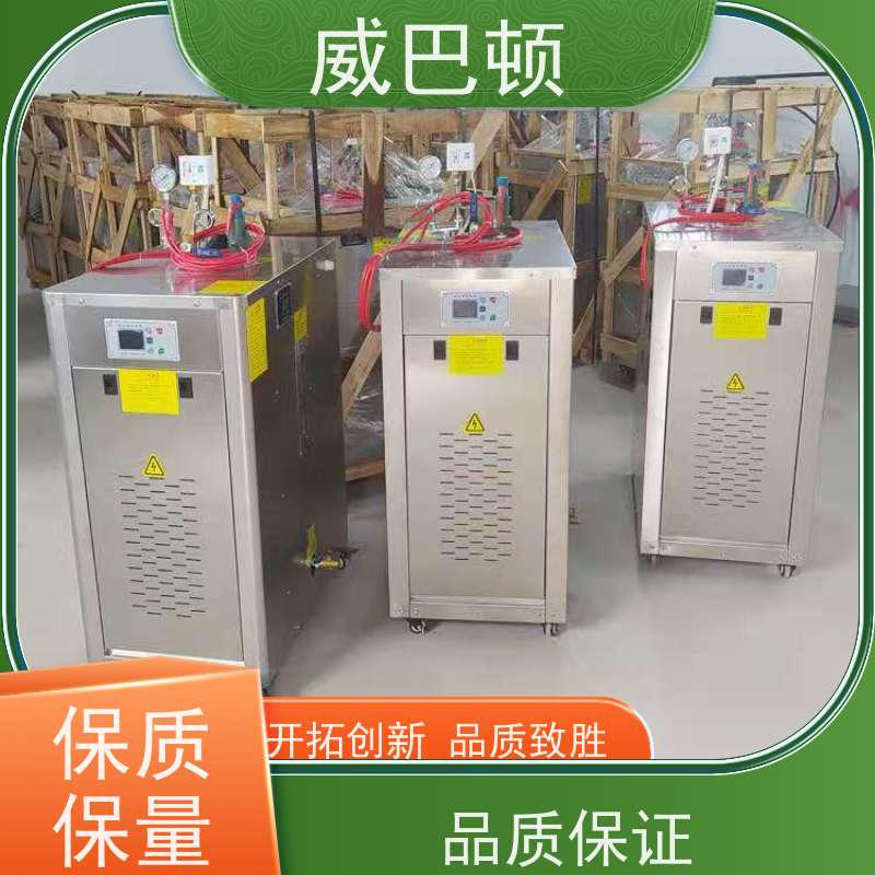  占地仅1㎡ 48KW电蒸汽发生器 304 不锈钢内胆 防爆