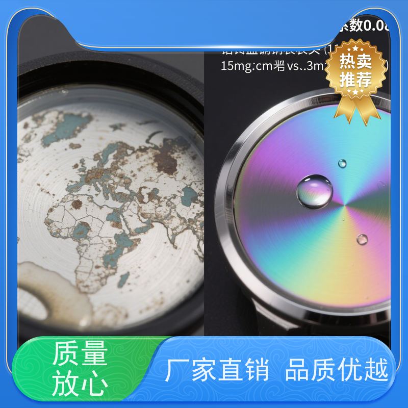 华凯表面处理技术 铝合金钝化剂 pH自调节 电子产品C位