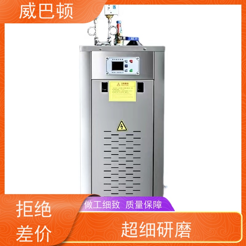  不锈钢材质 350KW电蒸汽发生器 省电 15% 组合设计
