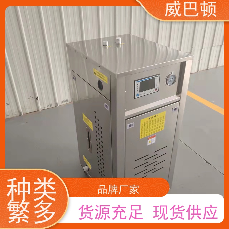  一键启动 免监检 新国标合规 24KW电蒸汽发生器