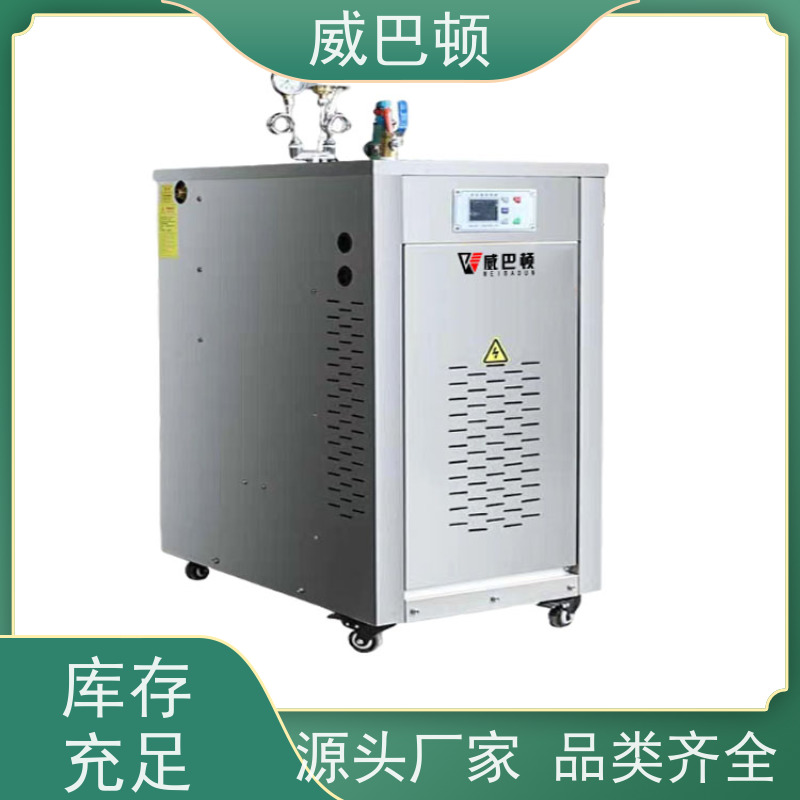  水容积≤30L 免监检 304 不锈钢内胆 防干烧 216千瓦电蒸汽发生器