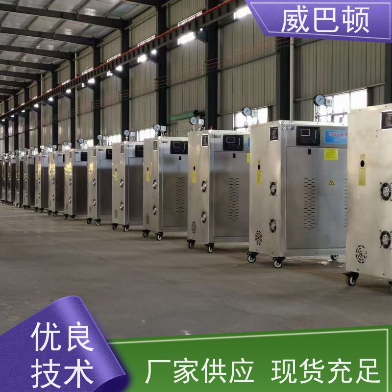  医院消毒行业 高压7公斤 防干烧 108千瓦电蒸汽发生器